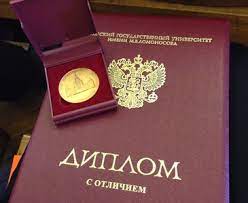 Купить диплом НИД бланк ГОЗНАК - Все, что нужно знать Купить диплом НИД бланк ГОЗНАК - Все, что нужно знать