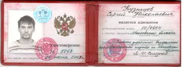 Купить диплом НИД бланк ГОЗНАК - Все, что нужно знать Купить диплом НИД бланк ГОЗНАК - Все, что нужно знать